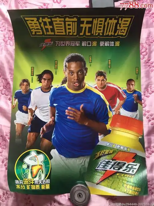 一些核心球